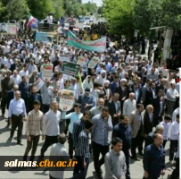 حضور پرشور مسئولین، اساتید،کارکنان مرکز امام خمینی(ره) سلماس در راهپیمایی روز جهانی قدس