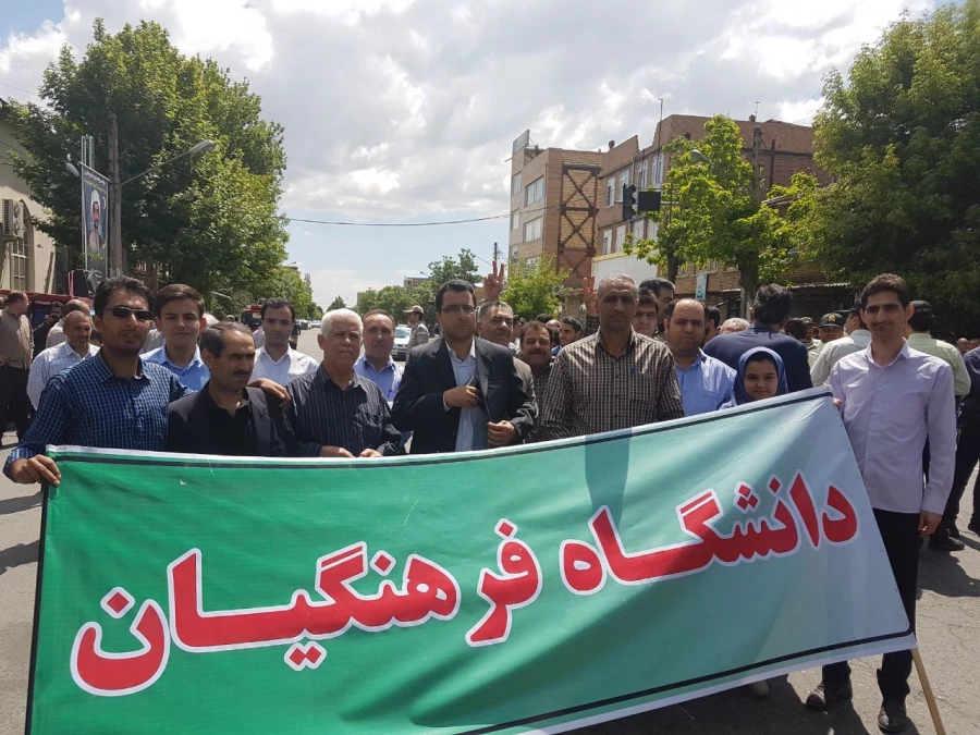 حضور پرشور مسئولین، اساتید،کارکنان مرکز امام خمینی(ره) سلماس در راهپیمایی روز جهانی قدس