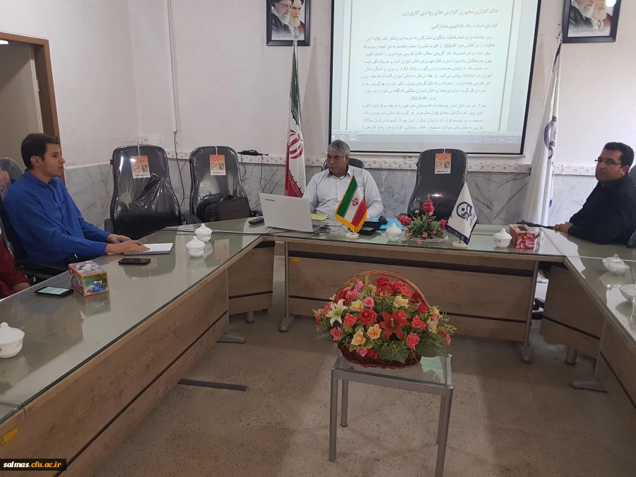 سمینار دفاع از گزارش پایانی کارورزی 2