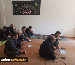 برگزاری مراسم زیارت عاشورا در مرکز امام خمینی(ره) سلماس