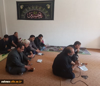 برگزاری مراسم زیارت عاشورا در مرکز امام خمینی(ره) سلماس