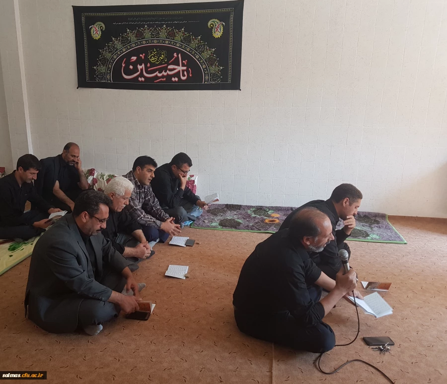 برگزاری مراسم زیارت عاشورا در مرکز امام خمینی(ره) سلماس