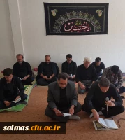 برگزاری مراسم زیارت عاشورا در مرکز امام خمینی(ره) سلماس