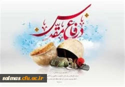 هفته ی دفاع مقدس گرامی باد
