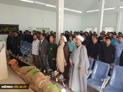 مراسم گرامیداشت هفته ی دفاع مقدس با حضور نماینده ی محترم ولی فقیه در سپاه شهدای استان در دانشگاه فرهنگیان سلماس برگزار شد