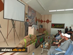 مراسم گرامیداشت هفته ی دفاع مقدس با حضور نماینده ی محترم ولی فقیه در سپاه شهدای استان در دانشگاه فرهنگیان سلماس برگزار شد