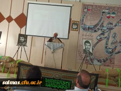 مراسم گرامیداشت هفته ی دفاع مقدس با حضور نماینده ی محترم ولی فقیه در سپاه شهدای استان در دانشگاه فرهنگیان سلماس برگزار شد