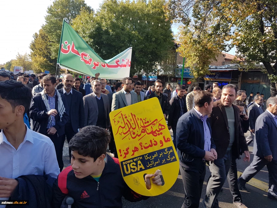 حضور کارکنان و دانشجویان دانشگاه فرهنگیان واحد امام خمینی(ره) سلماس در راهپیمایی یوم الله 13 آبان