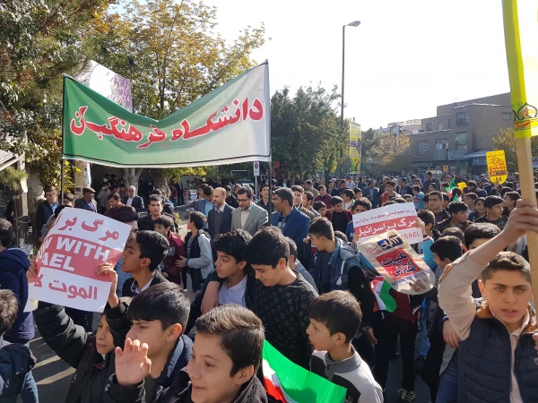 حضور کارکنان و دانشجویان دانشگاه فرهنگیان واحد امام خمینی(ره) سلماس در راهپیمایی یوم الله 13 آبان