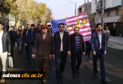 حضور اساتید و کارکنان دانشگاه فرهنگیان سلماس در راهپیمایی امنیت و اقتدار 