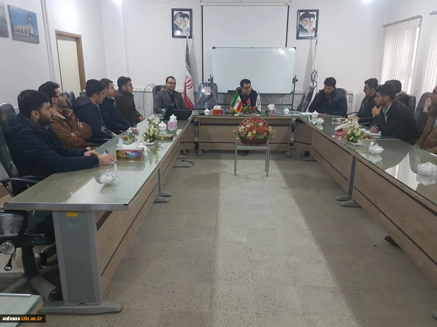 جلسه ی مدیریت مرکز با دبیران کانون ها و تشکل های مرکز آموزش عالی امام خمینی(ره) سلماس برای برگزاری باشکوه روز دانشجو
