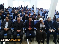 مراسم گرامیداشت روز دانشجو در مرکز امام خمینی(ره) سلماس برگزار شد.