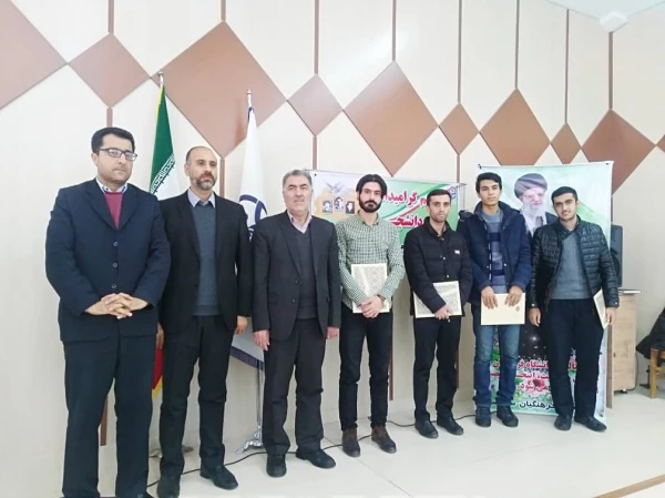 مراسم گرامیداشت روز دانشجو در مرکز امام خمینی(ره) سلماس برگزار شد.