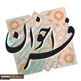 فراخوان همکاری با اعضای هیأت علمی، غیر هیأت علمی و دانشجومعلمان توانمند در حوزه فضای مجازی