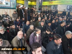 حضور کارکنان مرکز امام خمینی(ره) سلماس در مراسم گرامیداشت شهادت سردار  سپهبد حاج قاسم سلیمانی 