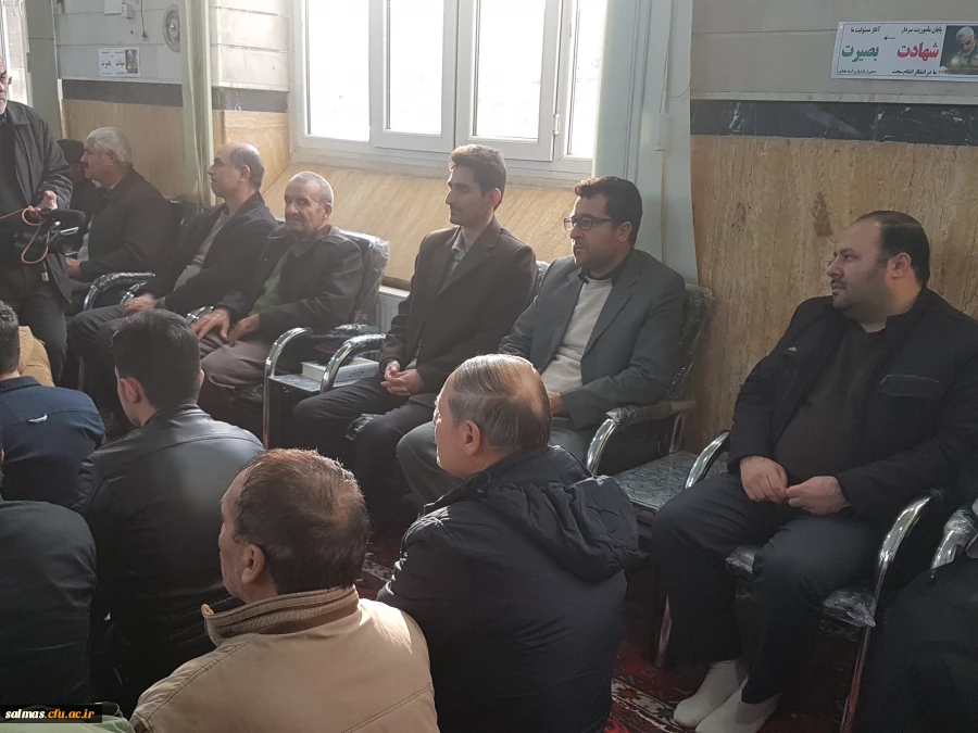حضور کارکنان مرکز امام خمینی(ره) سلماس در مراسم گرامیداشت شهادت سردار  سپهبد حاج قاسم سلیمانی 