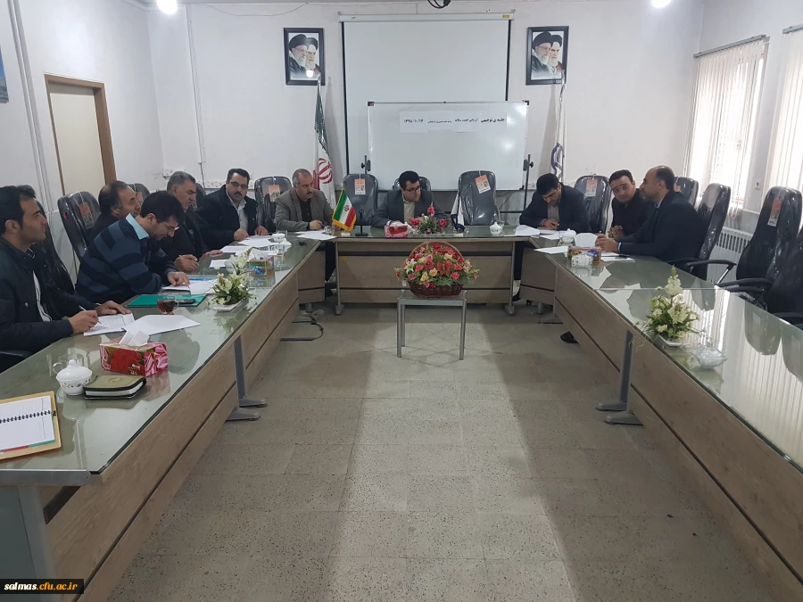 جلسه ی توجیهی رهنامه ارزیابی عملکرد سالانه        