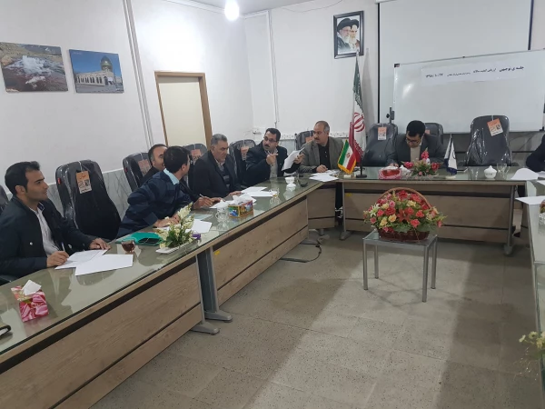 جلسه ی توجیهی رهنامه ارزیابی عملکرد سالانه        