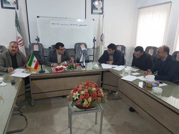 جلسه ی توجیهی رهنامه ارزیابی عملکرد سالانه        