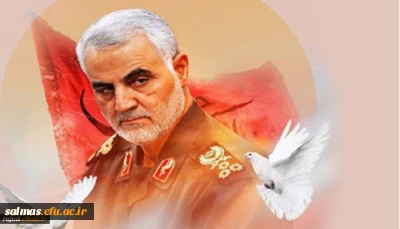 فراخوان شعر و دلنوشته به مناسبت شهادت سردار حاج قاسم سلیمانی