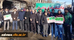 حضور پرشور اساتید، کارکنان و دانشجویان در راهپیمایی عظیم یوم الله 22 بهمن