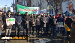 حضور پرشور اساتید، کارکنان و دانشجویان در راهپیمایی عظیم یوم الله 22 بهمن