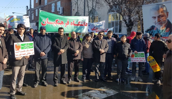 حضور پرشور اساتید، کارکنان و دانشجویان در راهپیمایی عظیم یوم الله 22 بهمن