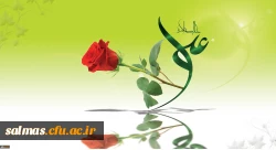 ولادت باسعادت امیر مؤمنان، حضرت امام علی علیه السلام و روز پدر مبارک باد 