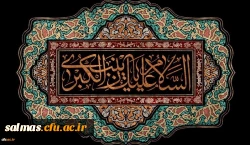 وفات جانسوز عقیله بنی هاشم حضرت زینب کبری (س) تسلیت باد