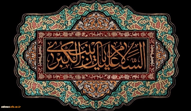 وفات جانسوز عقیله بنی هاشم حضرت زینب کبری (س) تسلیت باد