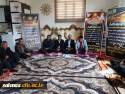 حضور ریاست و کارکنان مرکز امام خمینی(ره) در منزل دانشجو