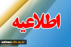 تکمیل پرسشنامه در سامانه hes