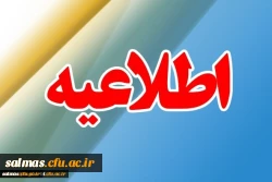 تکمیل پرسشنامه در سامانه hes ویژه اساتید