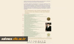 دومین همایش بین المللی قرآن در اندیشه و سیره امام خمینی(ره) 