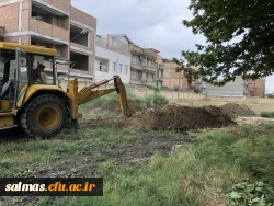 آغاز عملیات اجرایی اتصال مرکز آموزش عالی امام خمینی(ره) سلماس به شبکه فاضلاب شهری