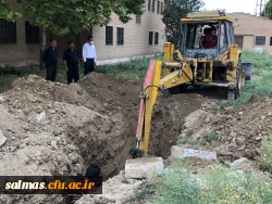 آغاز عملیات اجرایی اتصال مرکز آموزش عالی امام خمینی(ره) سلماس به شبکه فاضلاب شهری