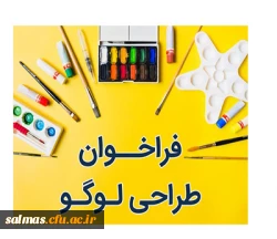 فراخوان شرکت در مسابقه طراحی نشان (لوگو) پژوهشگاه تربیت بدنی وزارت عتف