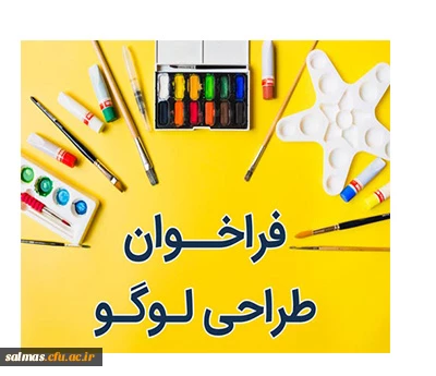 فراخوان شرکت در مسابقه طراحی نشان (لوگو) پژوهشگاه تربیت بدنی وزارت عتف