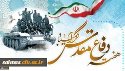 هفته ی دفاع مقدس گرامی باد