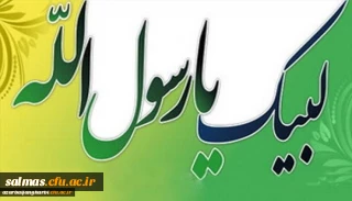 حجت الاسلام دکتر بیگی مسئول نهاد نمایندگی مقام معظم رهبری دانشگاه فرهنگیان استان آذربایجان غربی:

سرعت نفوذ اسلام در دنیای غرب از دلایل توهین به ساحت پیامبر اکرم(ص) است / آیا در فرانسه به بهانه آزادی بیان می توان به هولکاست هم نقدی وارد کرد ؟