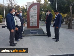 تجدید میثاق کارکنان دانشگاه فرهنگیان واحد امام خمینی(ره) سلماس با شهدا