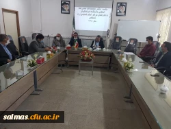 جلسه شورای اداری دانشگاه فرهنگیان واحد امام خمینی (ره) سلماس