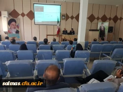 برگزاری کارگاه آموزشی LMS در دانشگاه فرهنگیان سلماس واحد امام خمینی (ره)