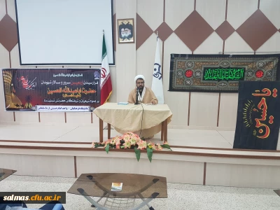 برگزاری مراسم اربعین حسینی