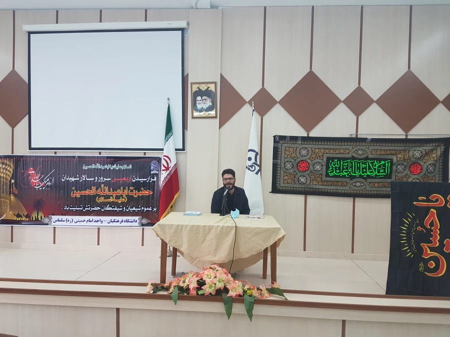 مداحی و ذکر مصیبت