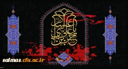 شهادت مظلومانه حضرت امام حسن عسکری (ع) تسلیت باد