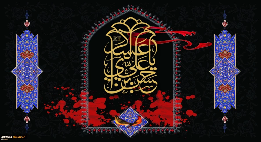 شهادت مظلومانه حضرت امام حسن عسکری (ع) تسلیت باد