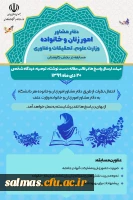 ارسال دیدگاه ها- مسابقه در سه بخش