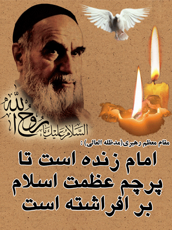 منظومه سازی فکری درباره آزادی