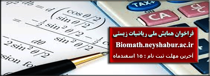 اطلاعیه معاونت محترم پژوهش و فناوری